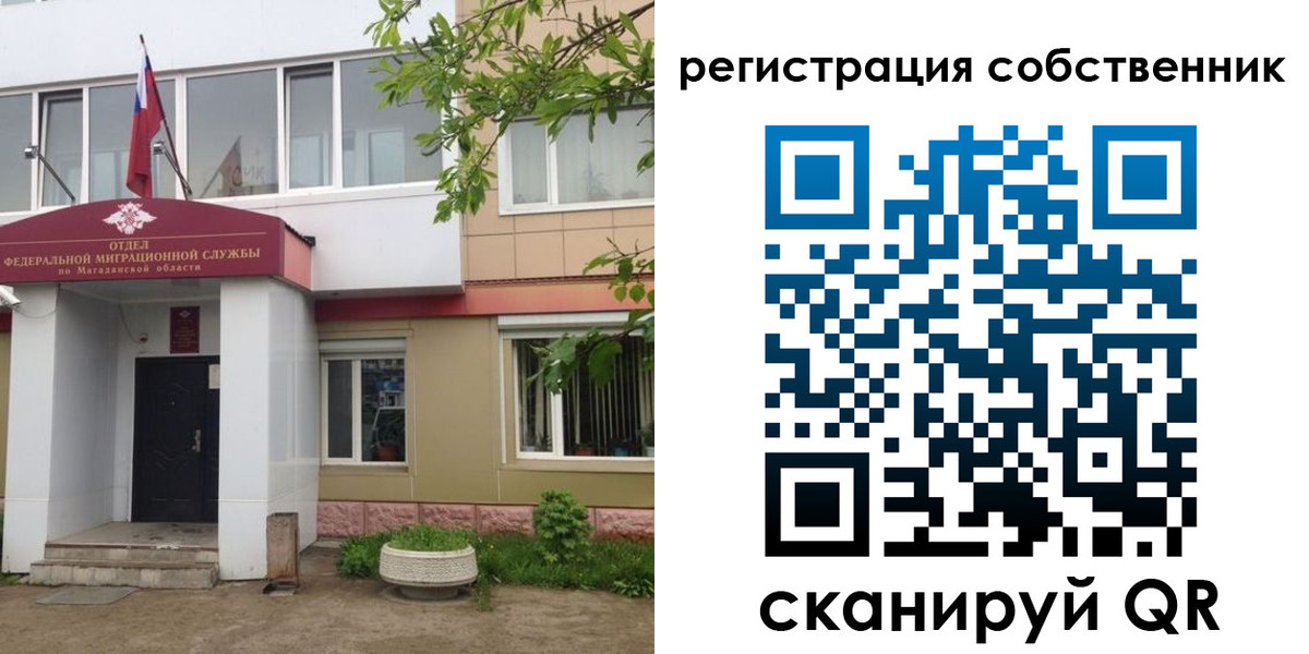 купить прописку в Кяхте