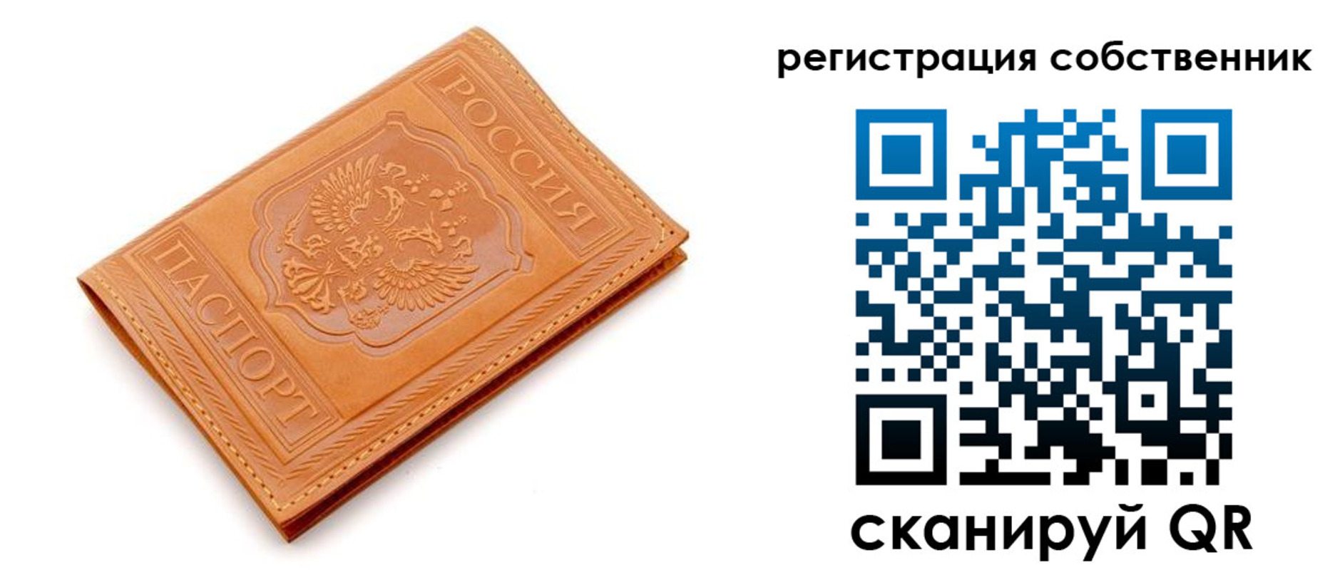 прописка законно в Кяхте