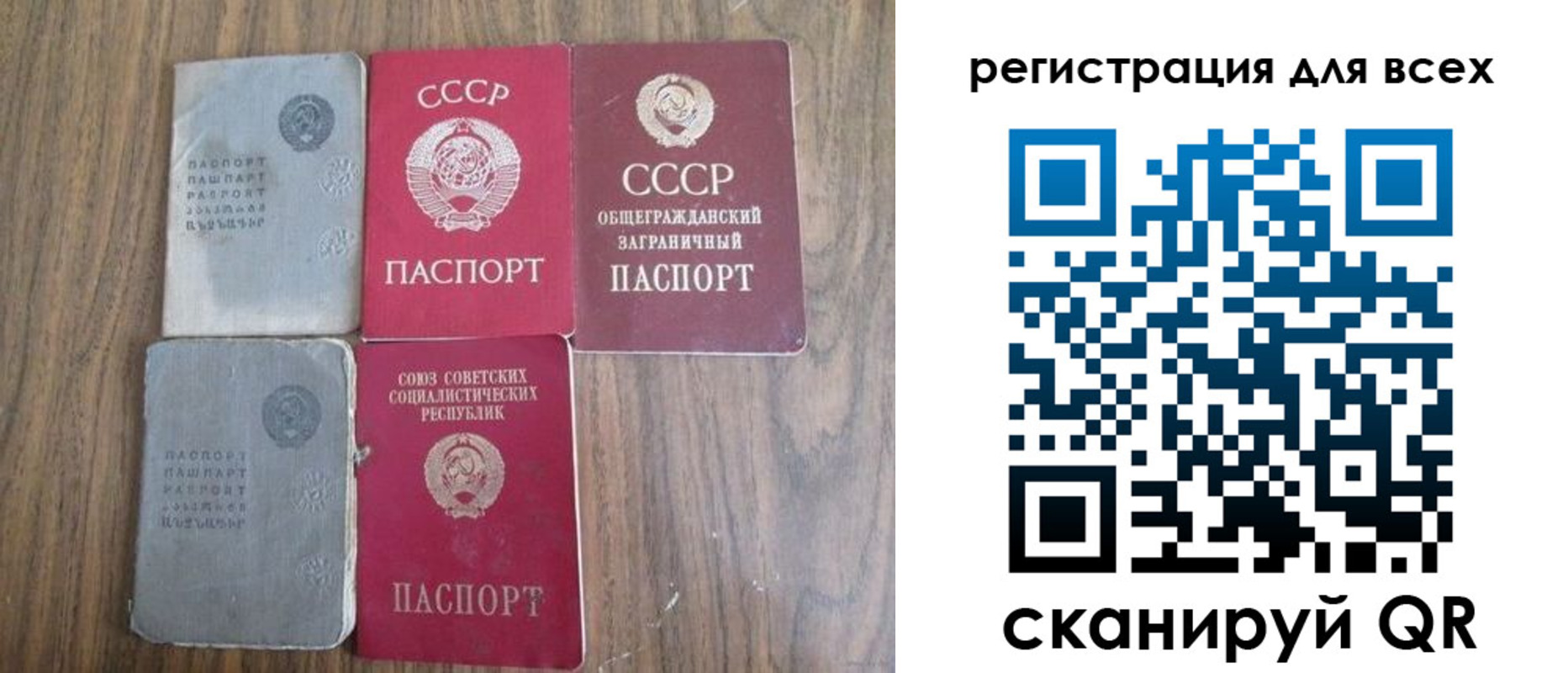 прописка для работы в Кяхте