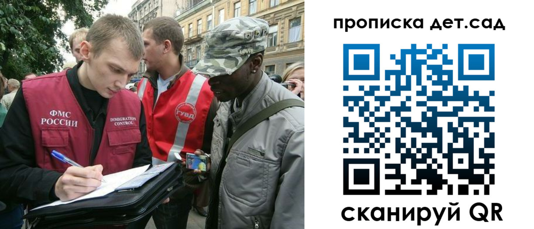 временная регистрация собственник в Кяхте