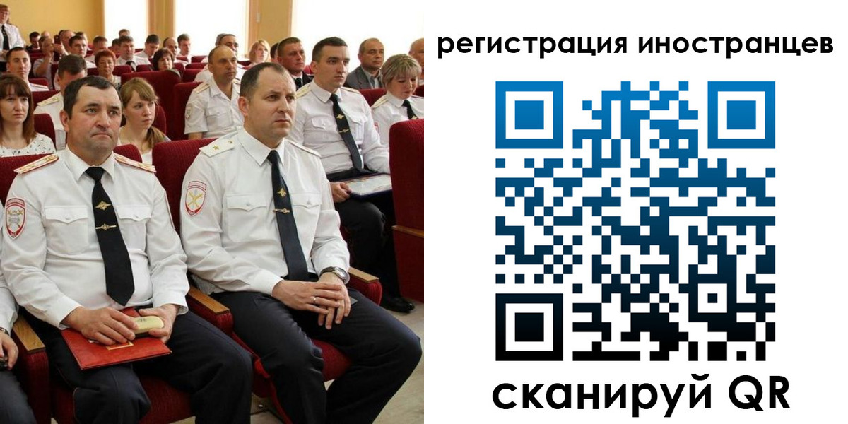 временная регистрация собственник в Кяхте