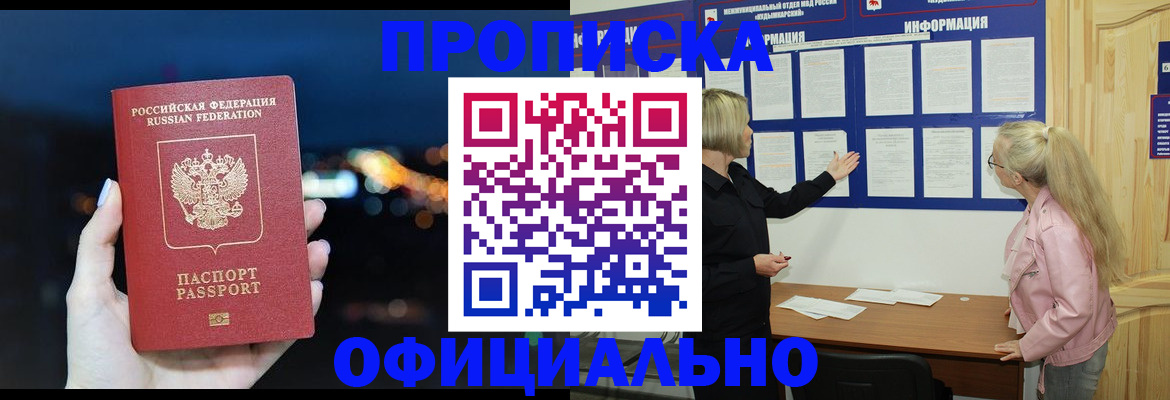 форма 3 в Кяхте