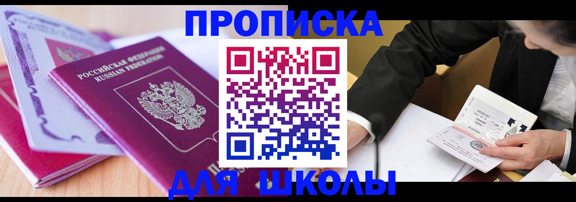 форма 3 в Кяхте